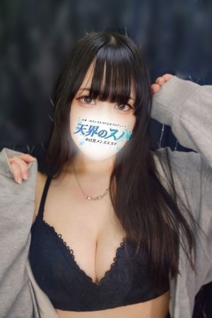 天界のスパ (天界のスパ) あおい