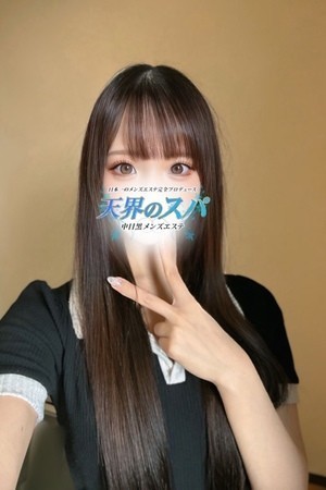 天界のスパ (天界のスパ) まなみ