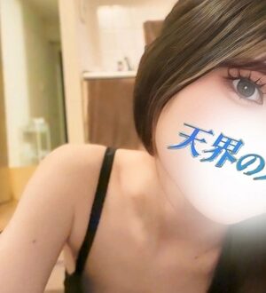 天界のスパ (天界のスパ) ましろ