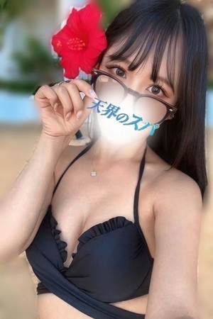 天界のスパ (天界のスパ) みりあ