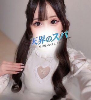 天界のスパ (天界のスパ) みすず