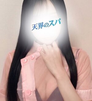 天界のスパ (天界のスパ) むめい