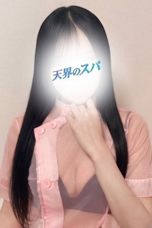天界のスパ (天界のスパ) むめい