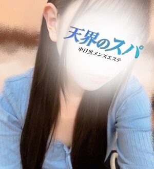 天界のスパ (天界のスパ) こころ