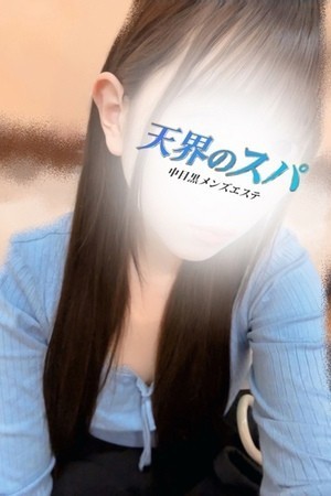 天界のスパ (天界のスパ) こころ