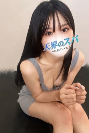 天界のスパ (天界のスパ) みか