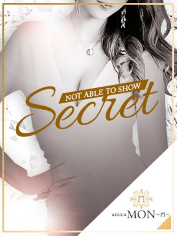 aroma MON～門～ 高城楓