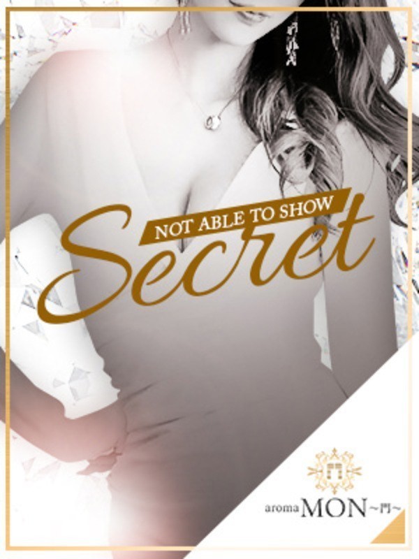 aroma MON～門～ 西内恵那