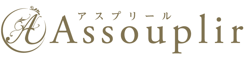 Assouplir