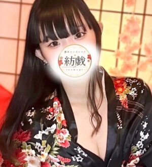 紡戯 坂井ももこ