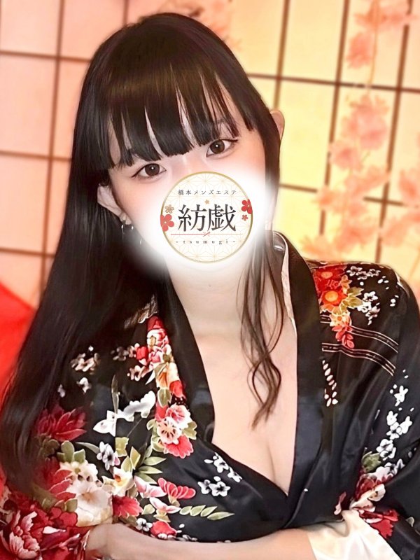 紡戯 坂井ももこ