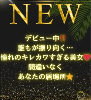 SpaAnge 銀座 (スパアンジュ) 西川しおり