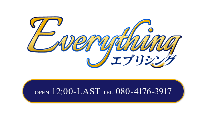 Everything 目黒