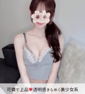 なちゅすぱ ゆいなちゃん