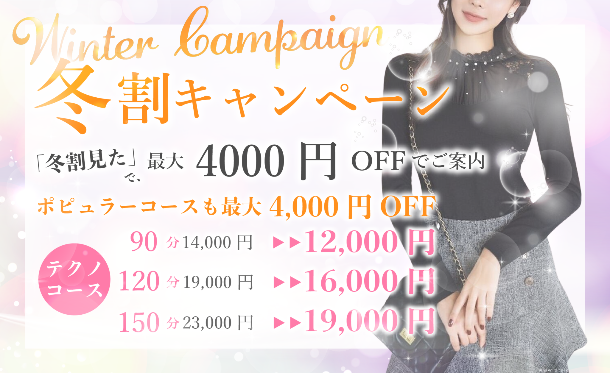 ライディーン 前橋