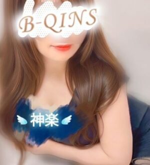B-QINS 神奈川店 (ビークインズ) 神楽