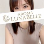 Aroma Lunabelle (アロマルナベル) 吉井まゆ