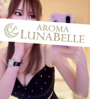 Aroma Lunabelle (アロマルナベル) 大石けいこ