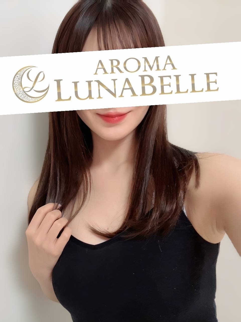 Aroma Lunabelle (アロマルナベル) 国仲いずみ