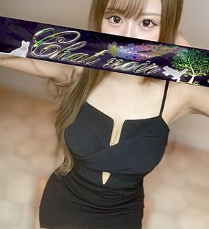 Chat noir (シャノワール) 夏目らん