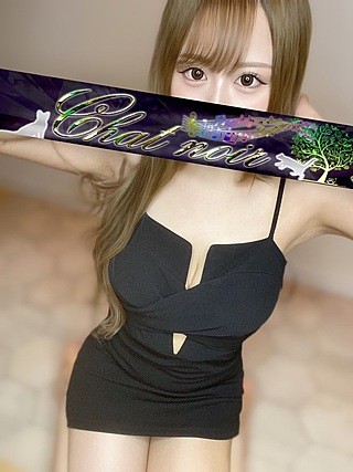 Chat noir (シャノワール) 夏目らん