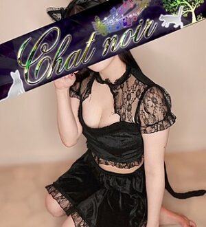 Chat noir (シャノワール) 白羽うみ