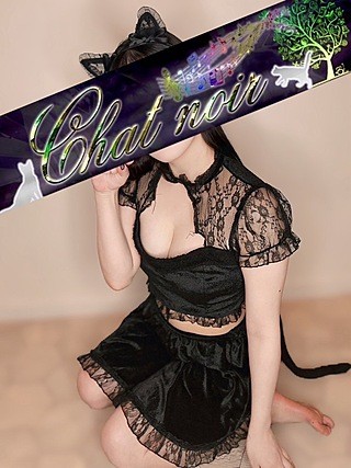 Chat noir (シャノワール) 白羽うみ