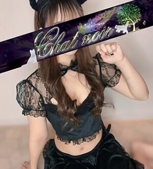 Chat noir (シャノワール) 彩乃きらり