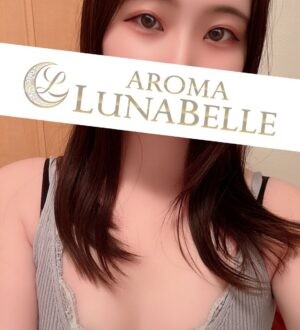 Aroma Lunabelle (アロマルナベル) 石川くる