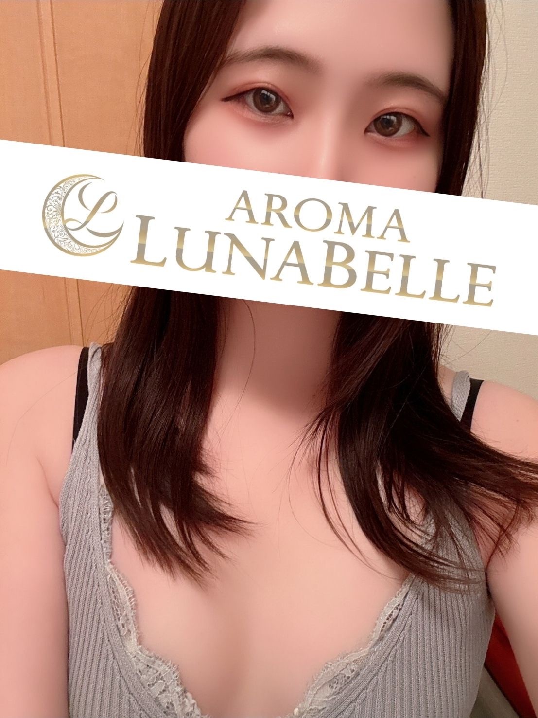 Aroma Lunabelle (アロマルナベル) 石川くる