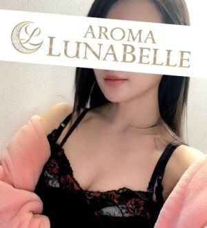 Aroma Lunabelle (アロマルナベル) 黒木まな