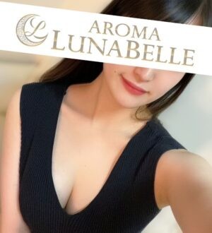 Aroma Lunabelle (アロマルナベル) 小倉ゆかり