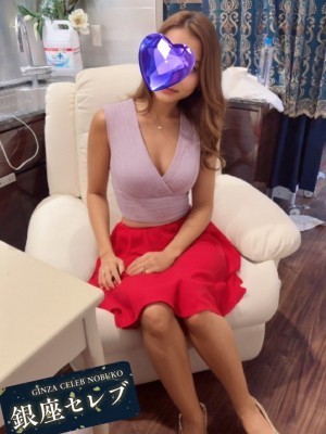 銀座セレブ 信子 木村あん