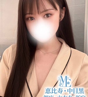 メンズエステ恵比寿 水瀬かずは