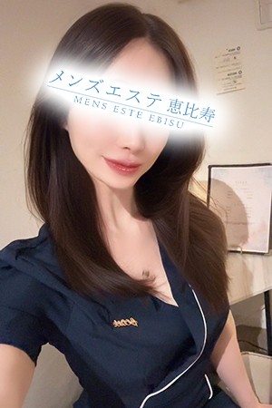 メンズエステ恵比寿 (メンズエステ恵比寿) 仁科かすみ