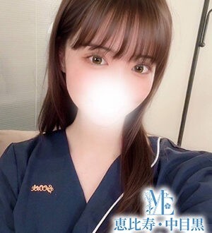 メンズエステ恵比寿 (メンズエステ恵比寿) 冬月みらん