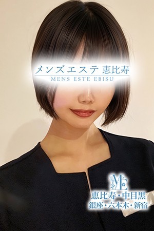 メンズエステ恵比寿 (メンズエステ恵比寿) 満月みつき