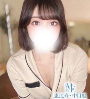 メンズエステ恵比寿 (メンズエステ恵比寿) 堀ほのか