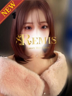 REMIS (ランス) 桜宮ひめな