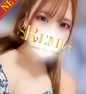 REMIS (ランス) 四ノ宮れな