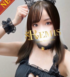 REMIS (ランス) 水瀬りおん