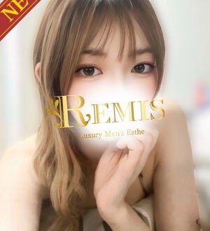 REMIS (ランス) 五月女なつか