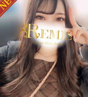 REMIS (ランス) 愛川なつみ