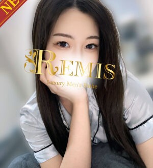 REMIS (ランス) 一ノ瀬なぎ
