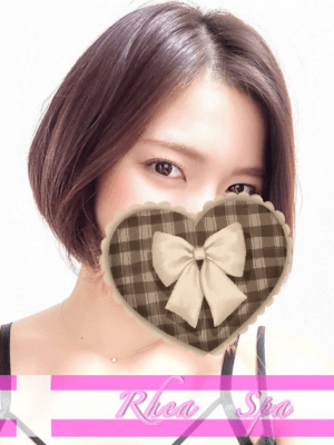 RHEA SPA (レアスパ) 麻倉みなみ