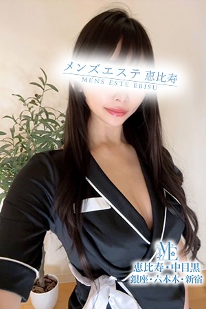 メンズエステ恵比寿 (メンズエステ恵比寿) 北條はすみ