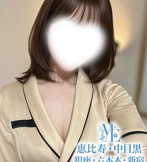 メンズエステ恵比寿 (メンズエステ恵比寿) 南ゆい