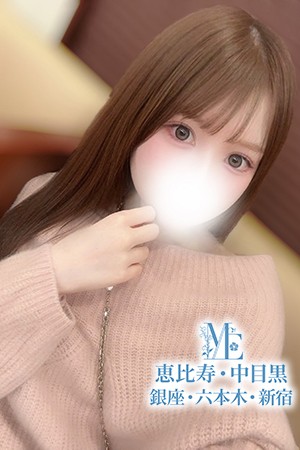 メンズエステ恵比寿 (メンズエステ恵比寿) 有栖まいか