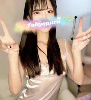 トキョプラ 西野えま