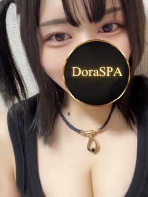 DoraSPA (ドラスパ) ひなた